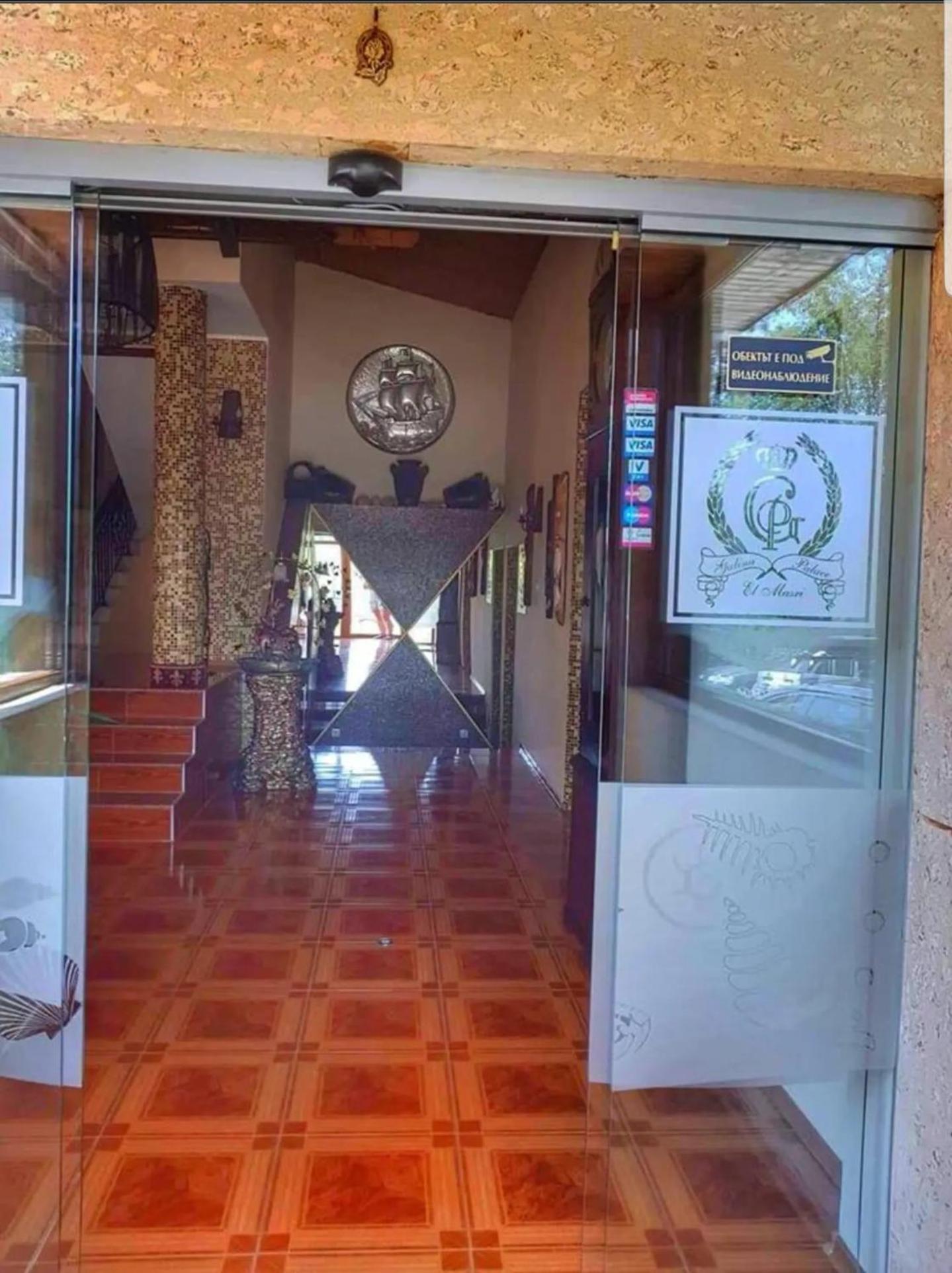 Хотел Галина Палас Srem Esterno foto